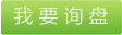 煙氣處理，煙氣處理技術(shù)，煙氣處理工藝，煙氣處理器，煙氣處理系統(tǒng)，煙氣處理工藝流程圖，煙氣處理廠家，煙氣處理流程圖 